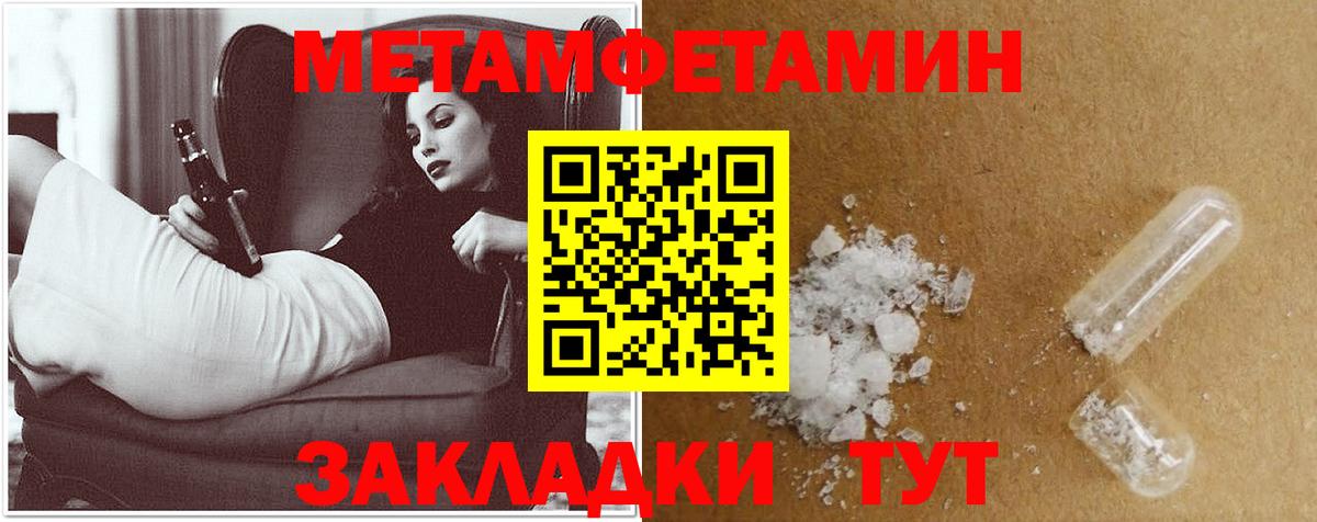 Amphetamine VHQ Урюпинск