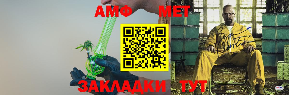 Amphetamine  АМФЕТАМИН  Вход с VPN  Урюпинск  АМФЕТАМИН 98% 