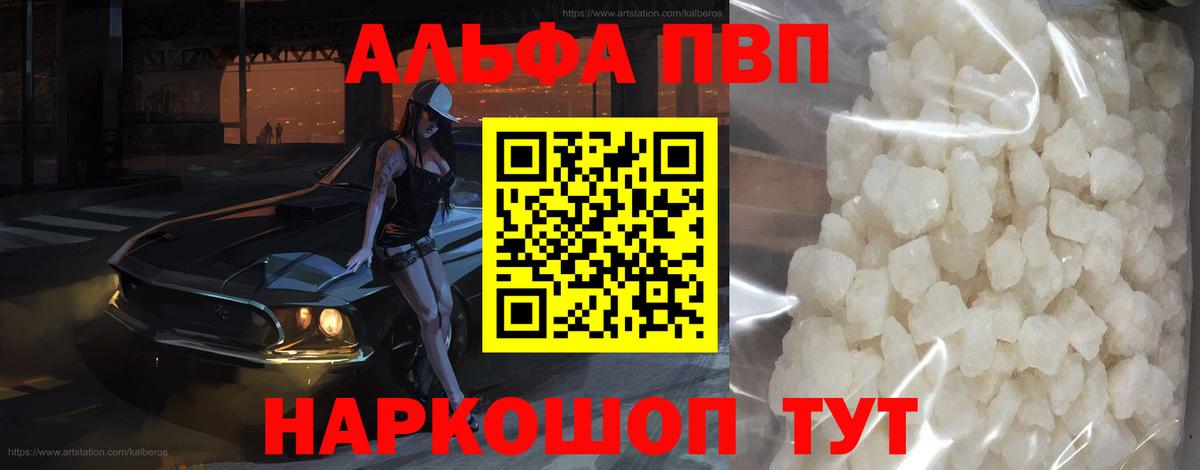 Урюпинск  Вход с VPN  МАРИХУАНА  КОКАИН  MDMA  Меф МЯУ МЯУ кристаллы  ГАШ 
