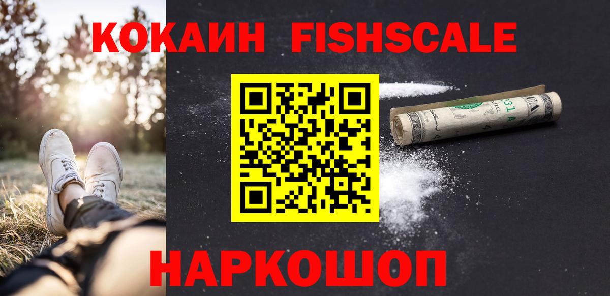 Cocaine Боливия Урюпинск