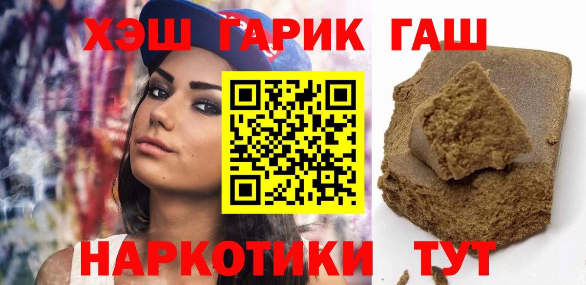 ГАШ AMNESIA HAZE Урюпинск