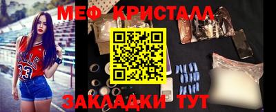 первитин Ставрополь
