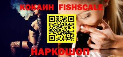 первитин Ставрополь
