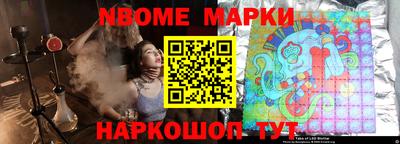 первитин Ставрополь