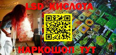 первитин Ставрополь
