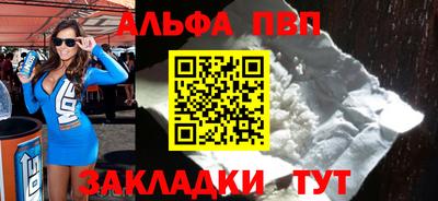 первитин Ставрополь