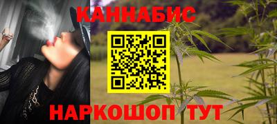 первитин Ставрополь