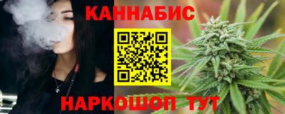 каннабис Среднеуральск