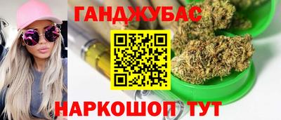 каннабис Тверь