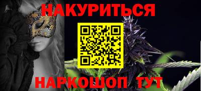 каннабис Среднеуральск