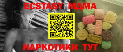 ECSTASY Старая Купавна
