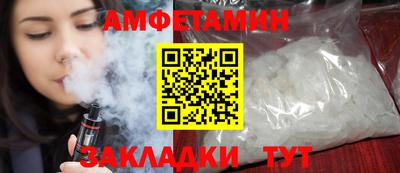 первитин Ставрополь
