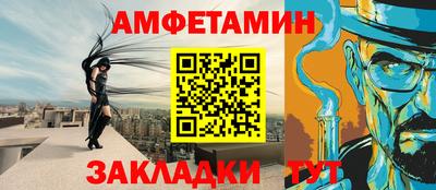 первитин Ставрополь
