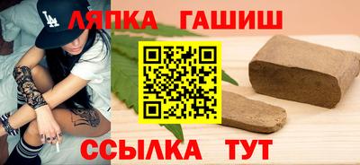 первитин Ставрополь