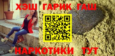 первитин Ставрополь