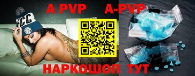 первитин Ставрополь
