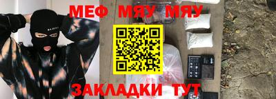 бутират Татарск