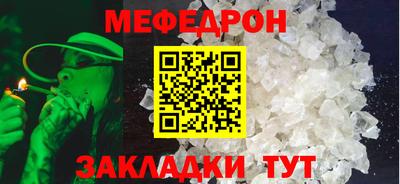 каннабис Среднеуральск