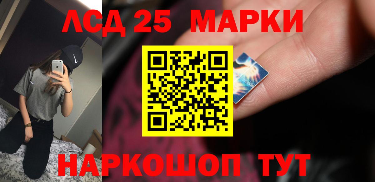 Лсд 25 экстази ecstasy  LSD-25 экстази кислота  Урюпинск  Вход с VPN 