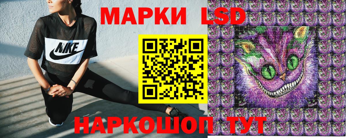 Урюпинск  Марки NBOMe 1,5мг  как найти закладки  Марки NBOMe 1,5мг  Вход с VPN 