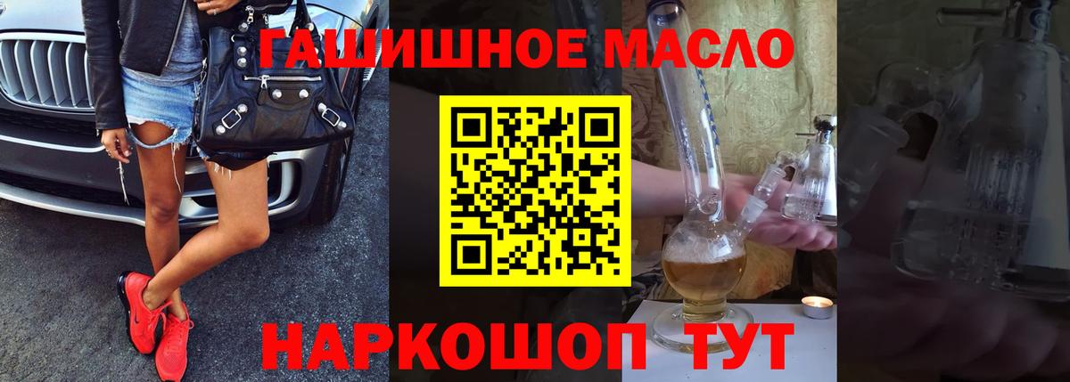 Дистиллят ТГК вейп с тгк Урюпинск