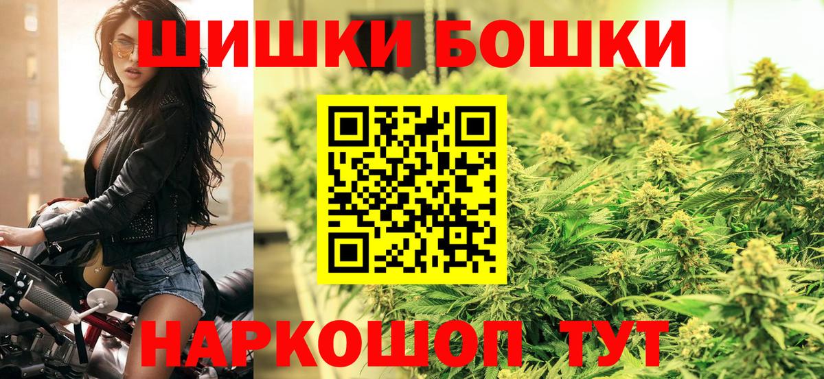 Шишки марихуана White Widow  Бошки марихуана индика  Вход с VPN  МАРИХУАНА Bruce Banner  Бошки Шишки индика  Урюпинск 